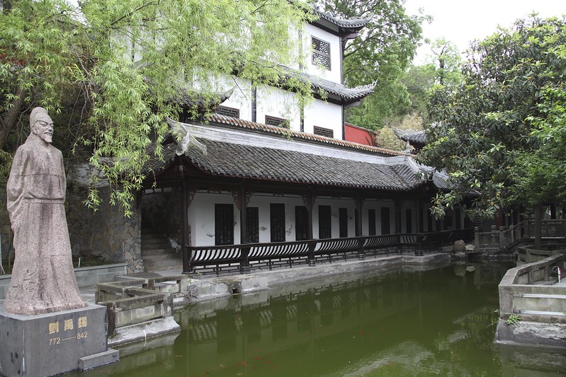 White Emperor City, “Bai Di Cheng”