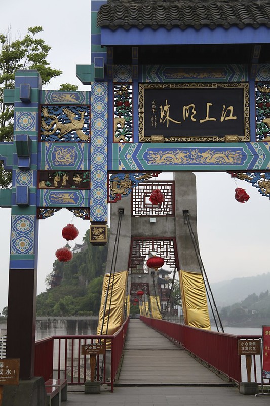 Shibaozhai Pagoda Suspension Bridge